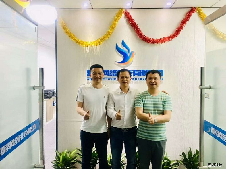 深圳市神州知识产权代理有限公司团队莅临我公司欢庆开业典礼