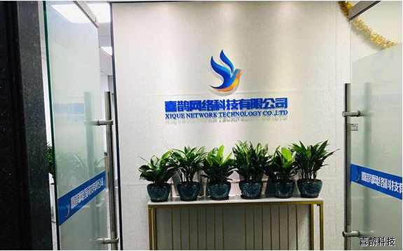 钮纽实业精英团队莅临我公司欢庆开业典礼