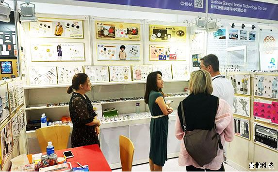 喜鹊科技电商团队参加2019环球资源香港展