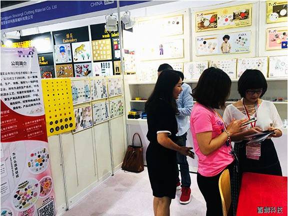 喜鹊科技电商团队参加2019环球资源香港展
