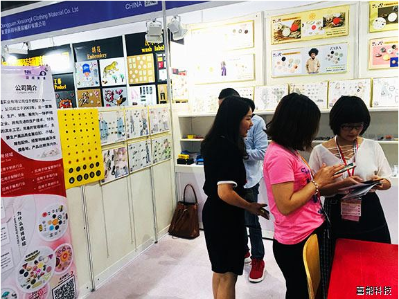 喜鹊科技电商团队参加2019环球资源香港展