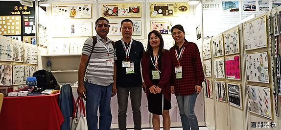 喜鹊科技电商团队参加2019环球资源香港展