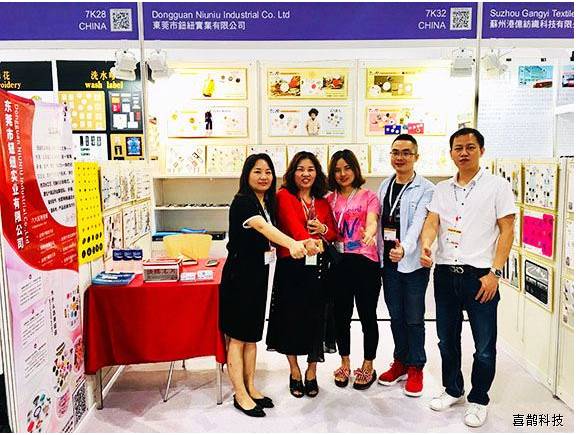 喜鹊科技电商团队参加2019环球资源香港展