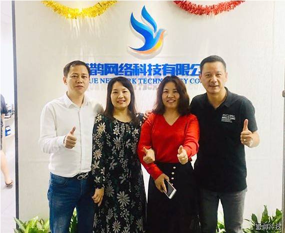 喜鹊科技精英团队