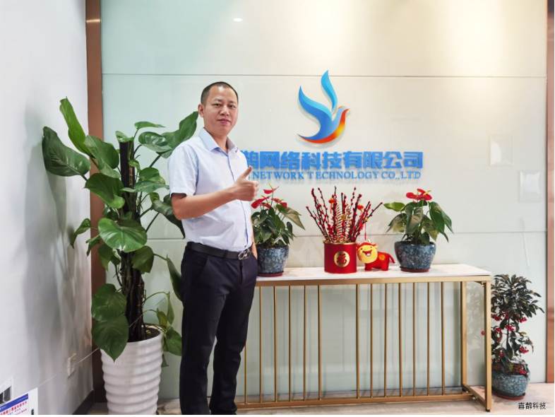 热烈祝贺喜鹊软件乔迁东莞东城万达中心写字楼
